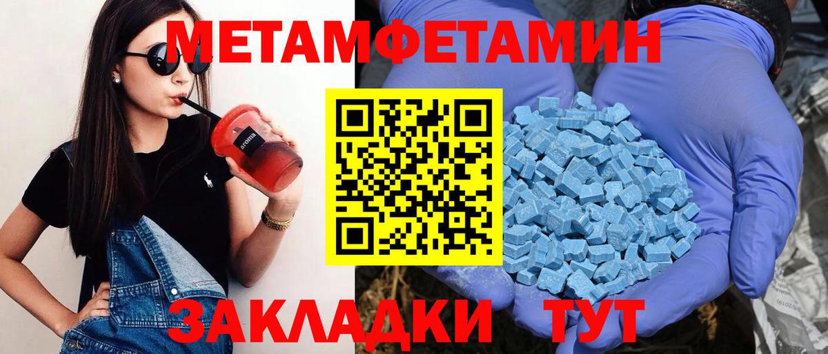 Amphetamine VHQ  ОМГ ОМГ как войти  АМФ  Белорецк  Вход с VPN  АМФ 