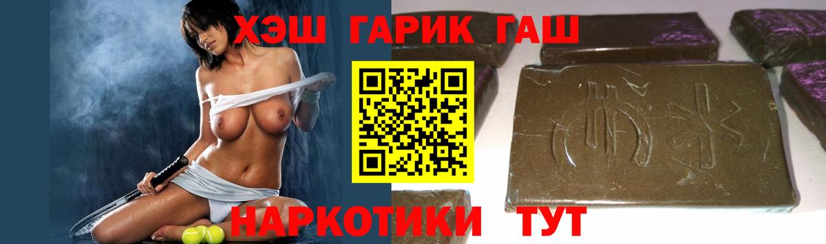 Меф мяу мяу Белорецк