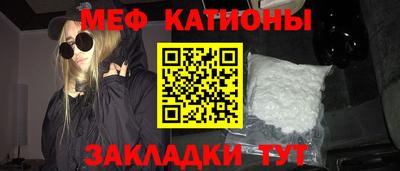 таблы Владивосток