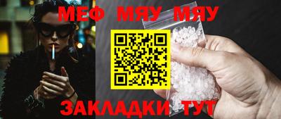 таблы Владивосток