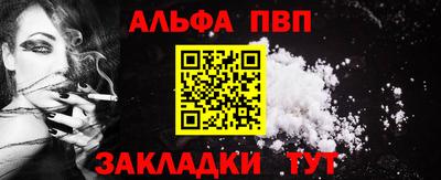 таблы Владивосток