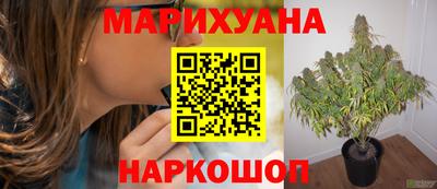 дистиллят марихуана Владикавказ