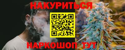 дистиллят марихуана Владикавказ