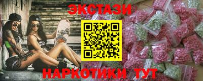 таблы Владивосток