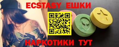 таблы Владивосток