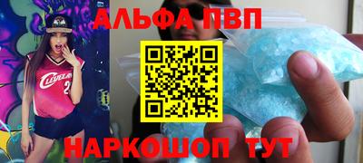 apvp Владимир