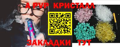 дистиллят марихуана Владикавказ