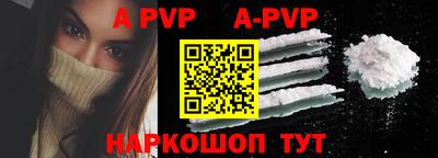 apvp Владимир