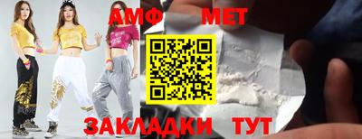 таблы Владивосток