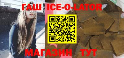 таблы Владивосток