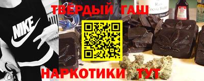 дистиллят марихуана Владикавказ