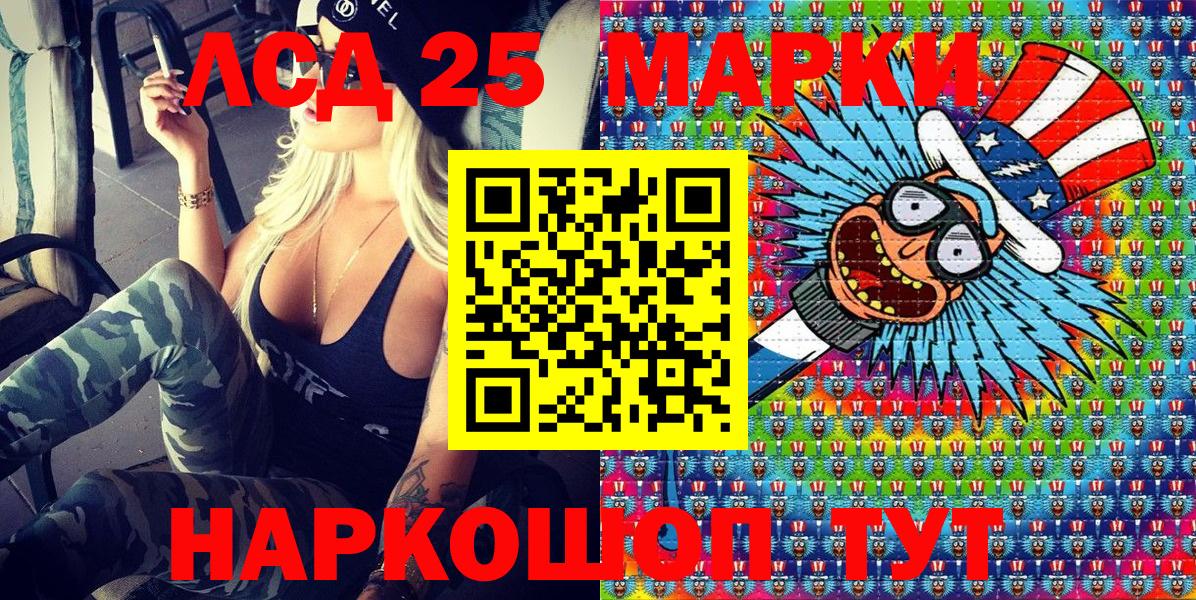 Марки NBOMe 1,5мг Белорецк