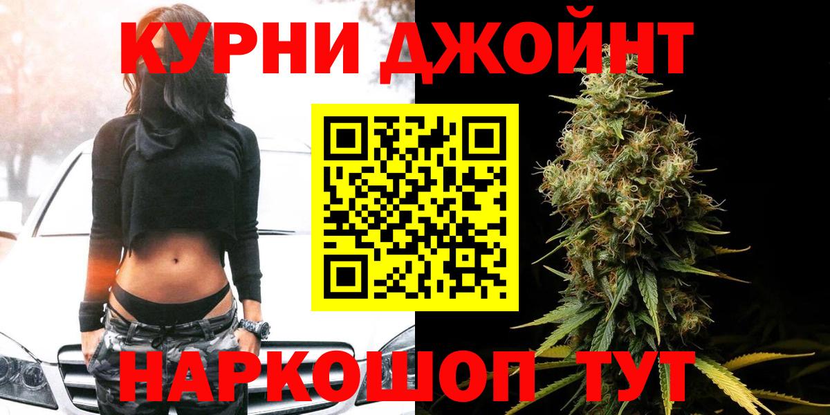 Марихуана MAZAR  Конопля семена  Бошки Шишки гибрид  МАРИХУАНА THC 21%  Белорецк  Вход с VPN 