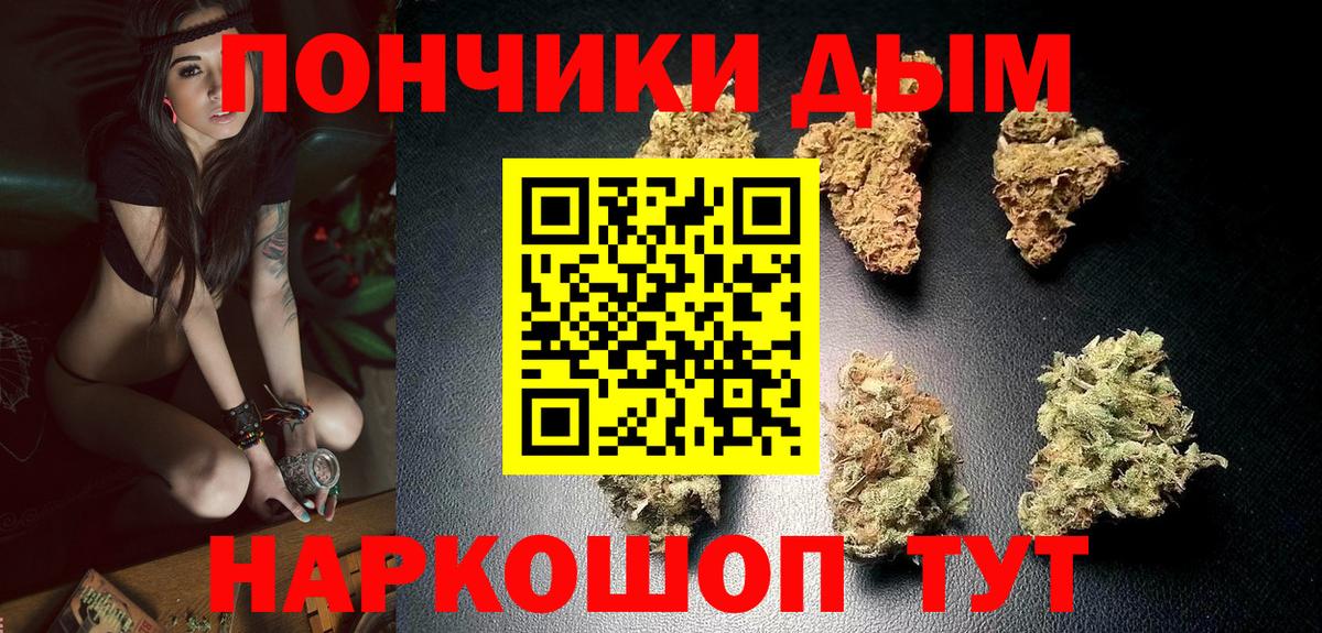 Бошки марихуана THC 21% Белорецк